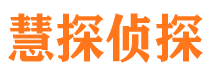 常山外遇调查取证